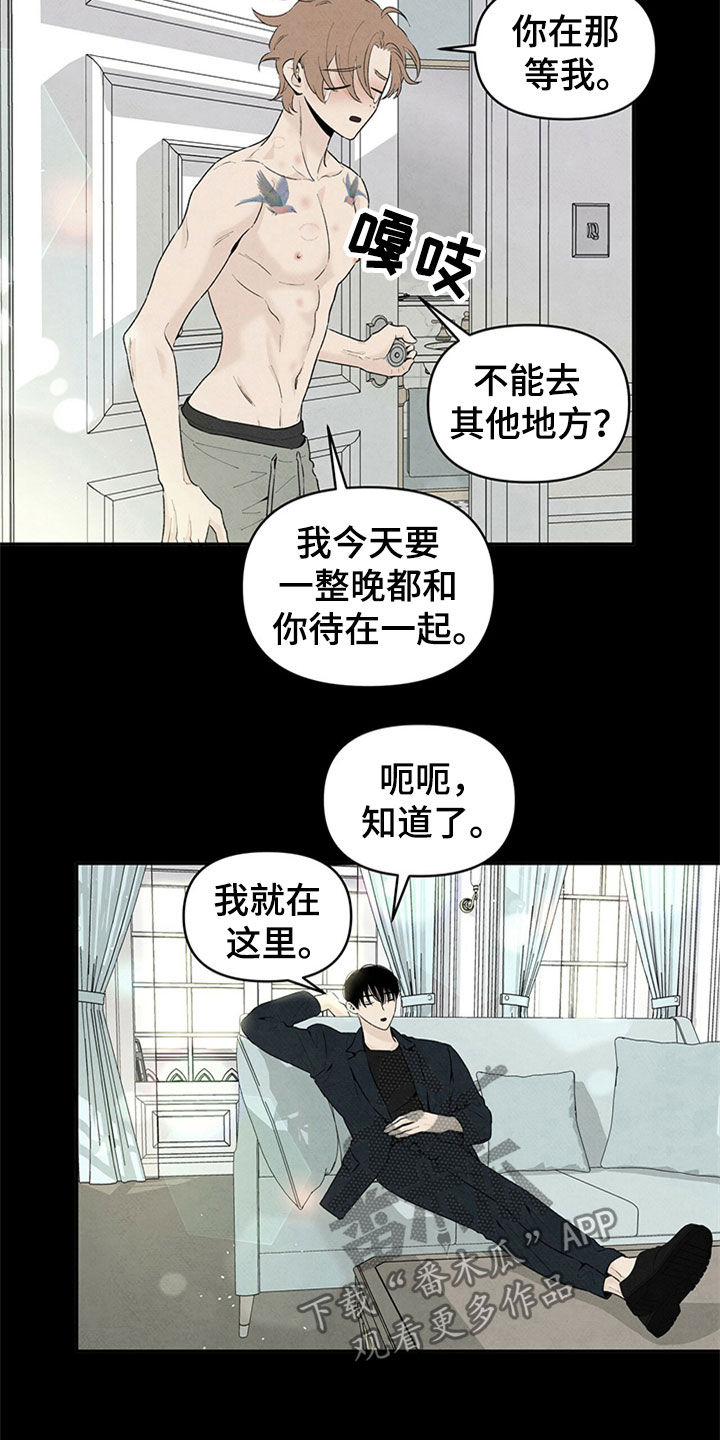 黑帮老大丹尼尔的扮演者漫画,第107章：早知道的话4图