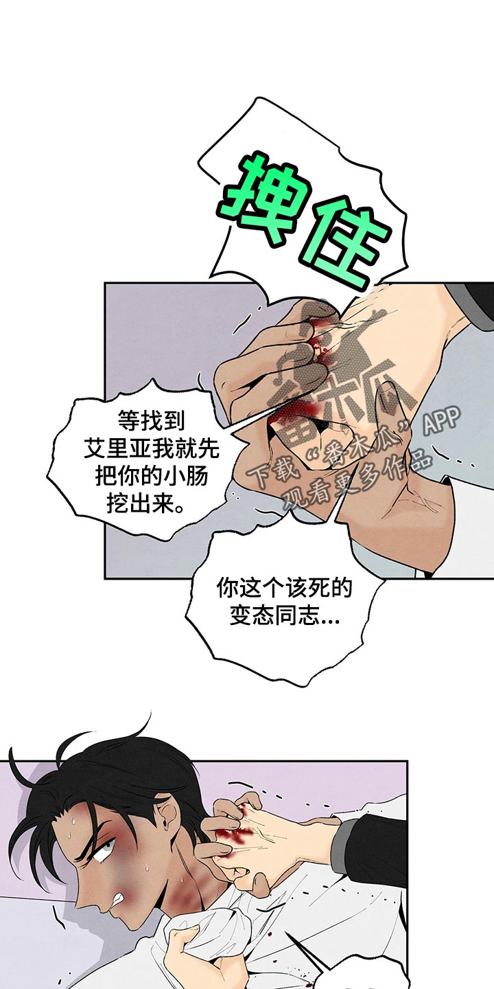 第109章：黑土狗0