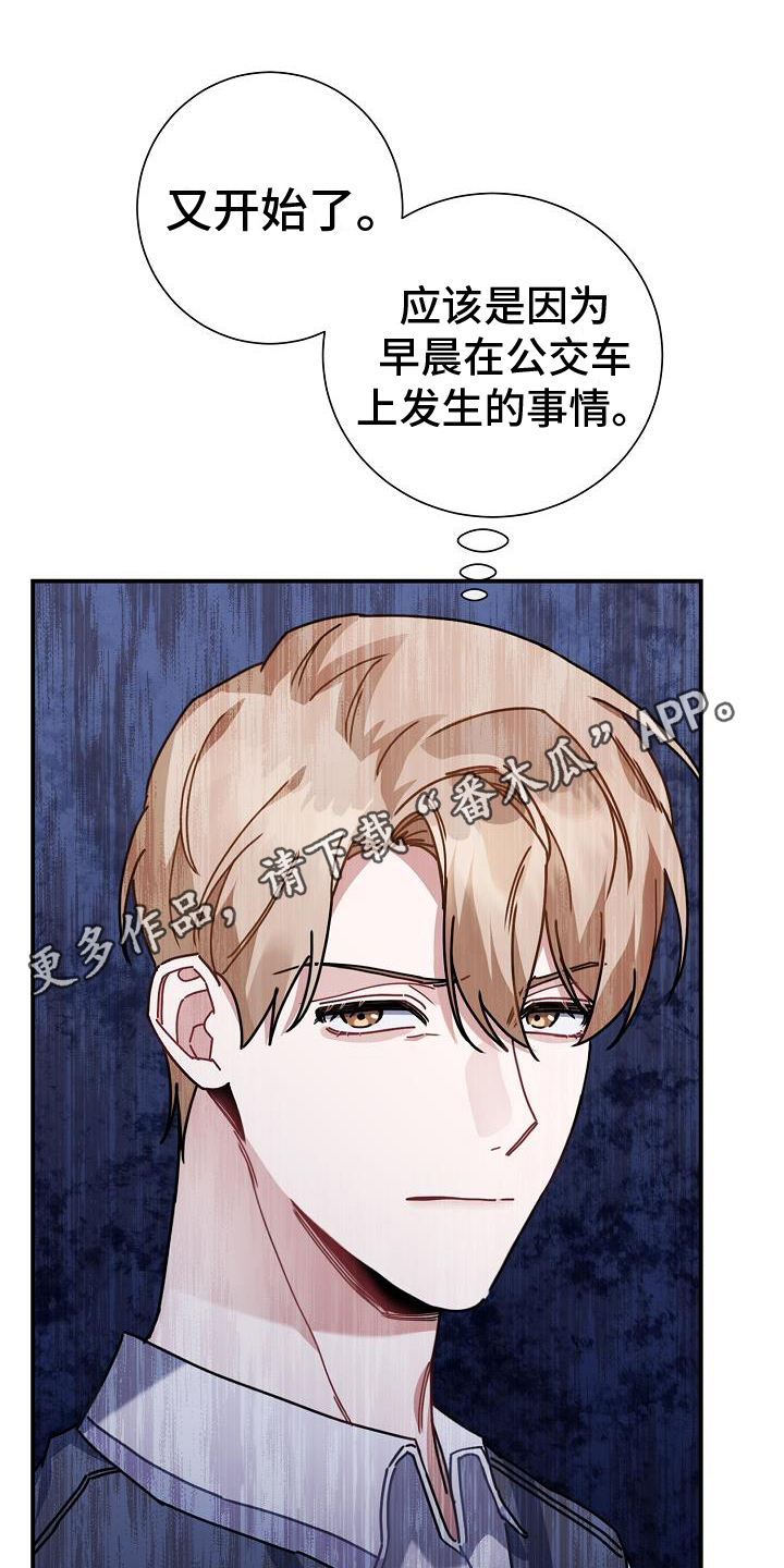 第21章：道歉0