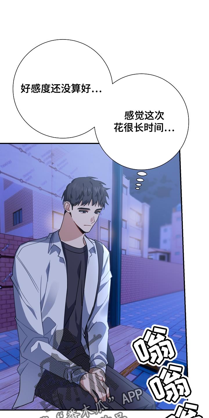 第36章：你是谁0