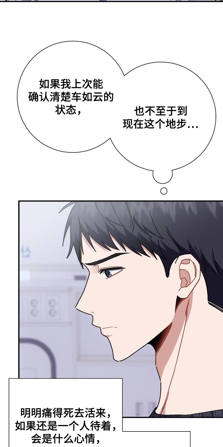 第40章：对峙1
