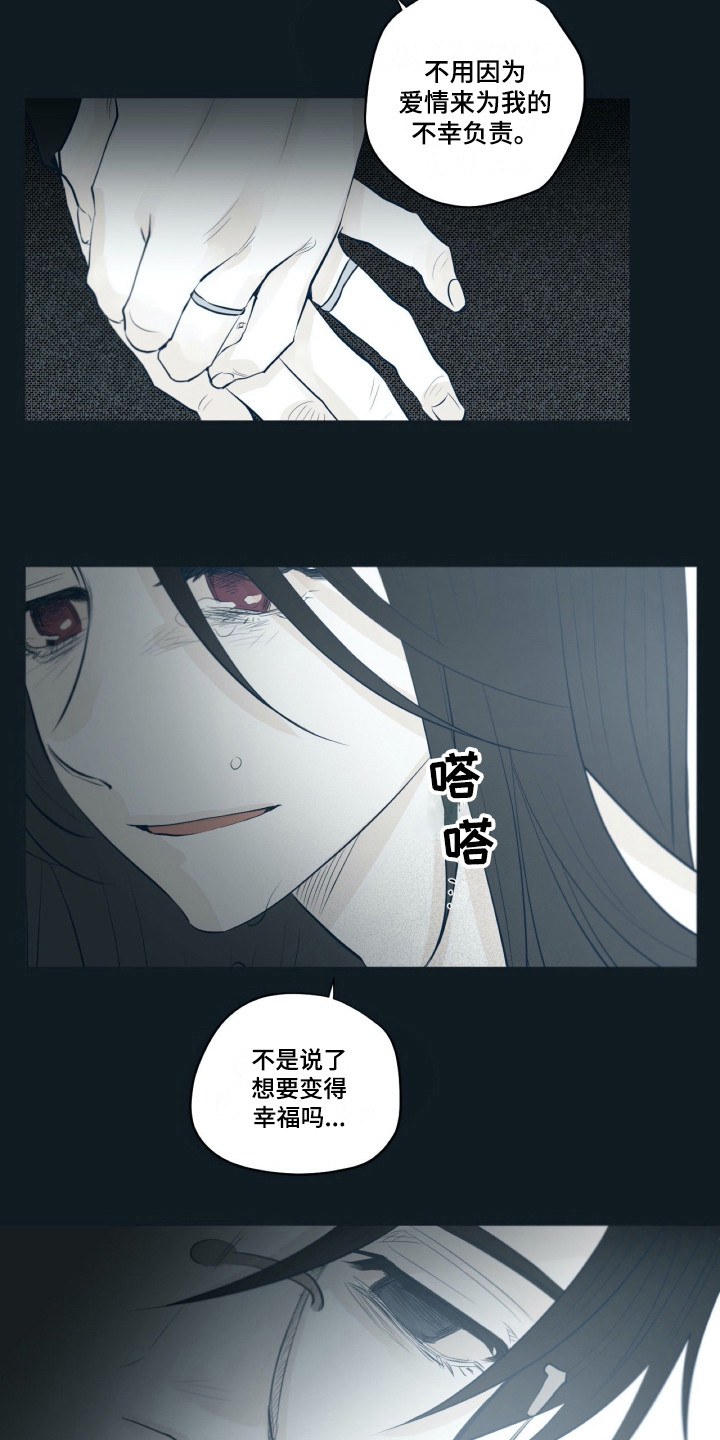 第23章：不能贪心1