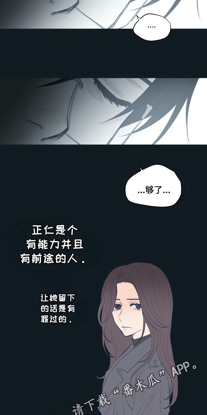 第23章：不能贪心2