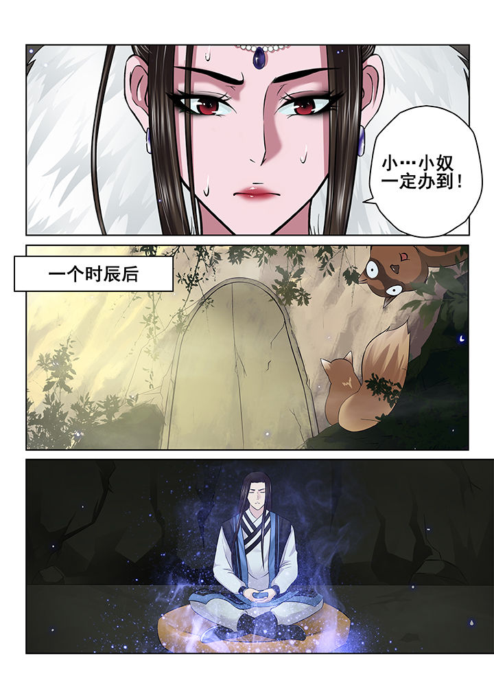 第68章：2