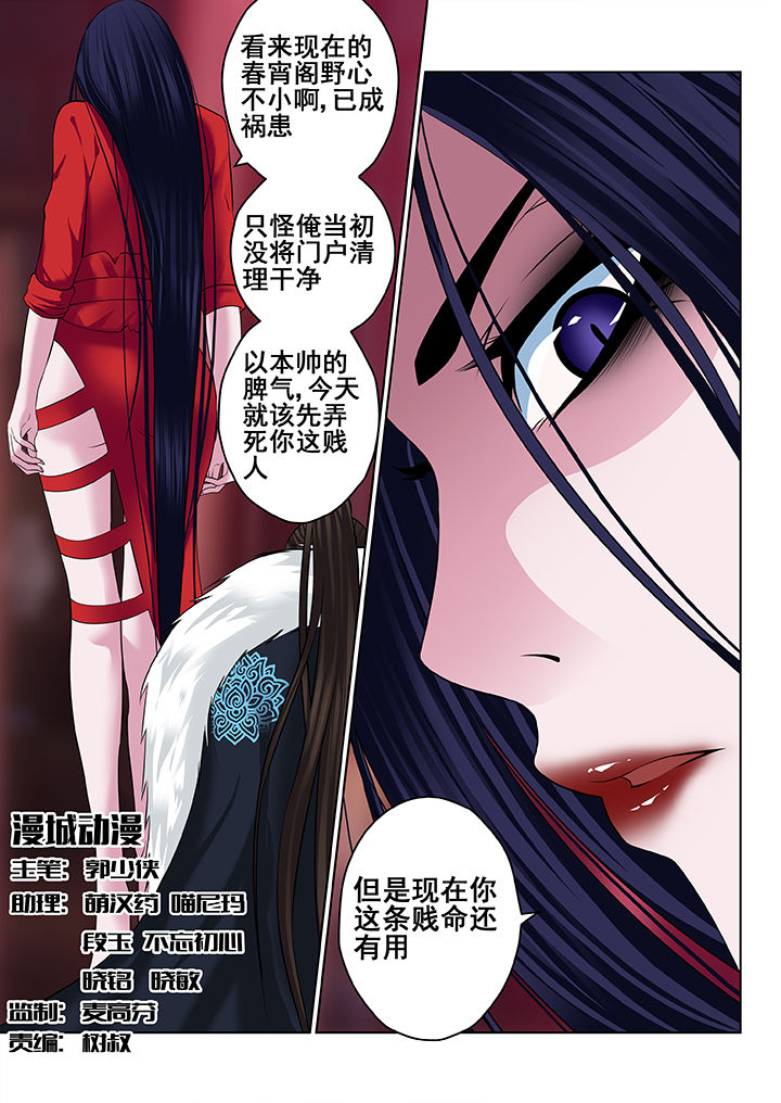 第68章：0