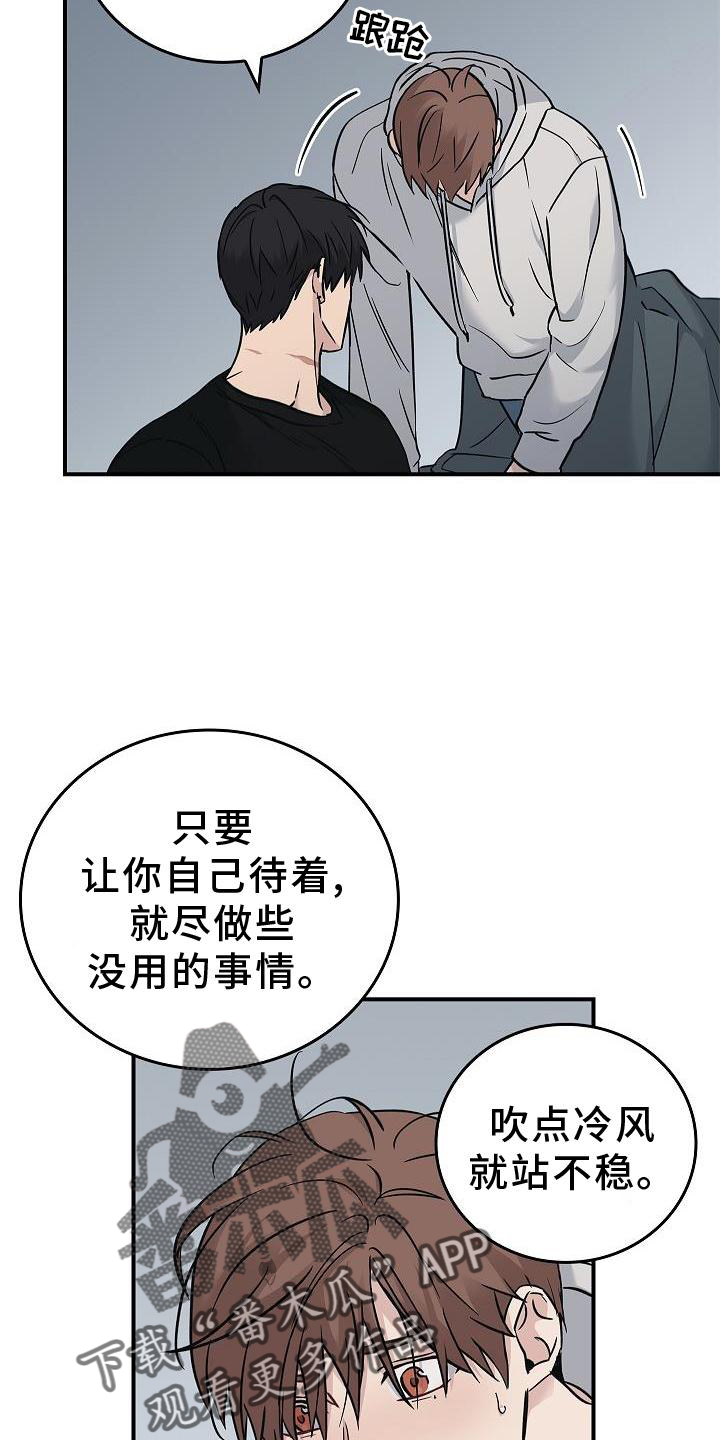 第57章：吃醋3