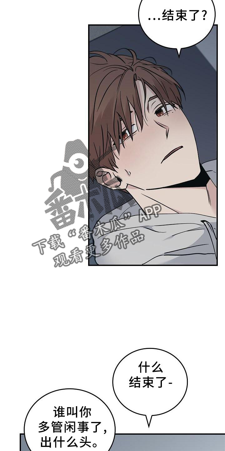 第57章：吃醋2
