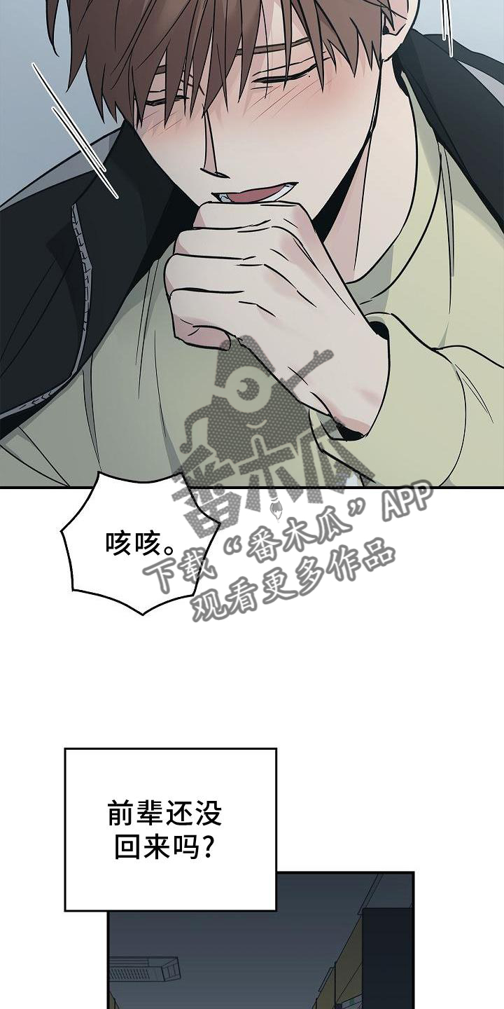 第51章：目击3