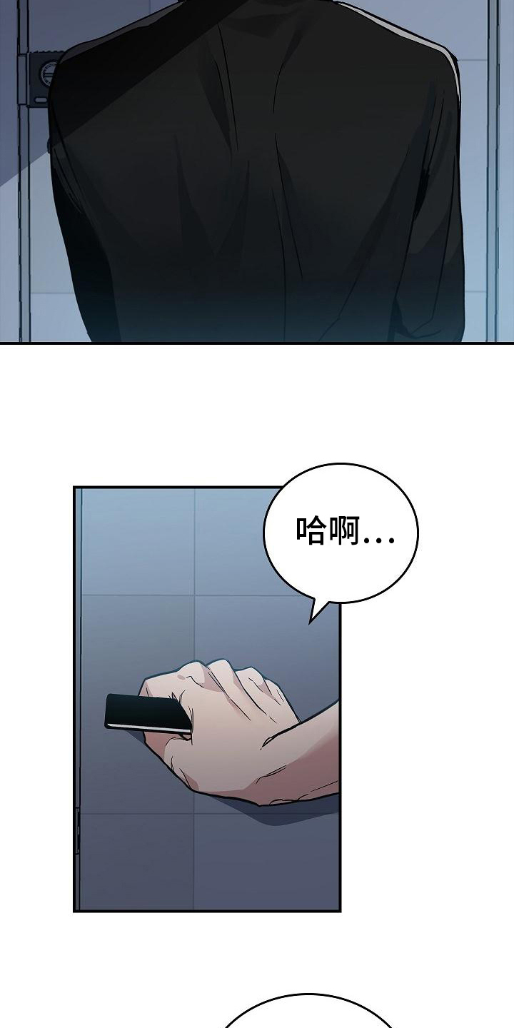 第11章：求救声3