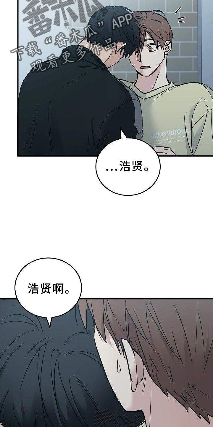 男人掌控生死漫画,第50章：崩溃3图
