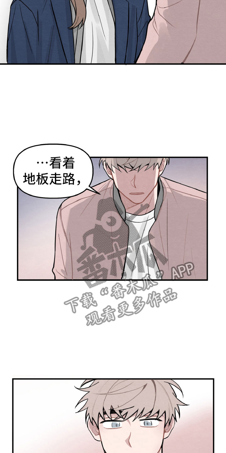 第5章：在哪见过4