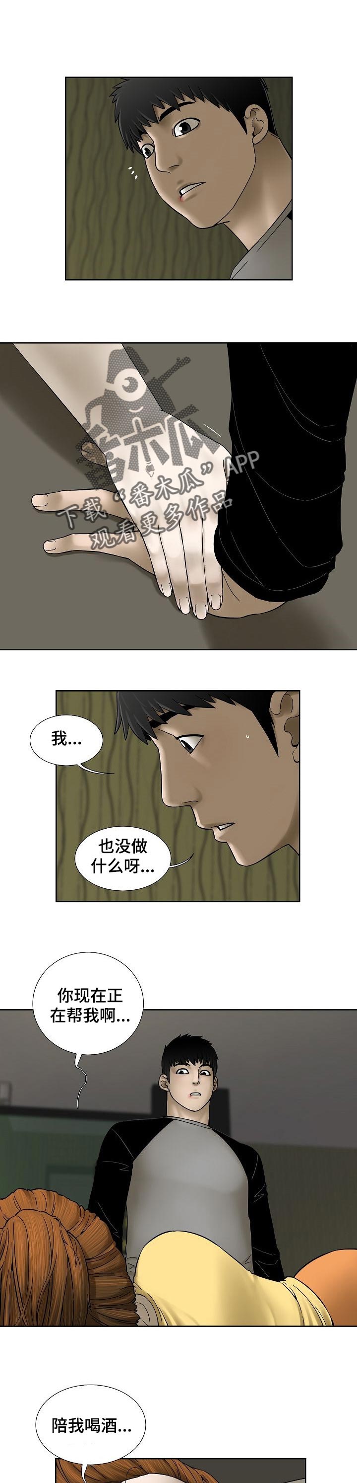 第37章：对不起谁呢0