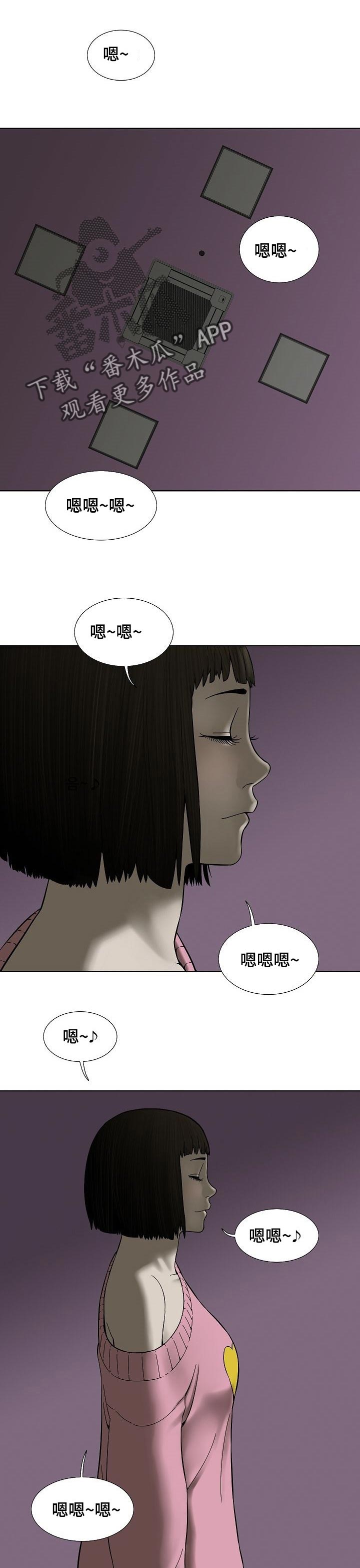 第60章：非常在意的歌声0
