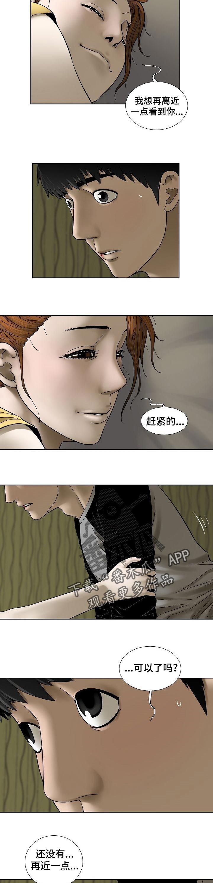 第37章：对不起谁呢2