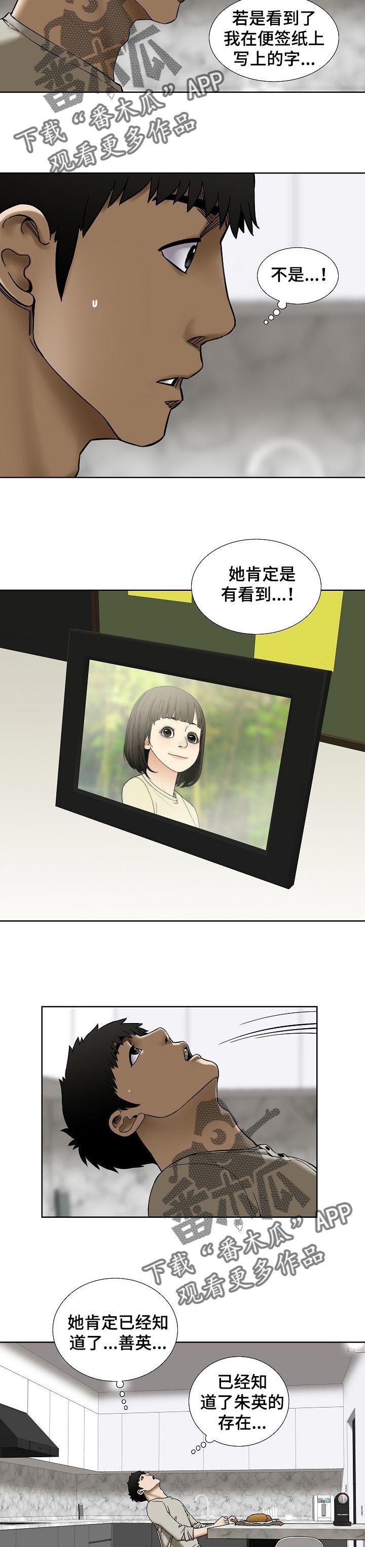 第45章：拜访1