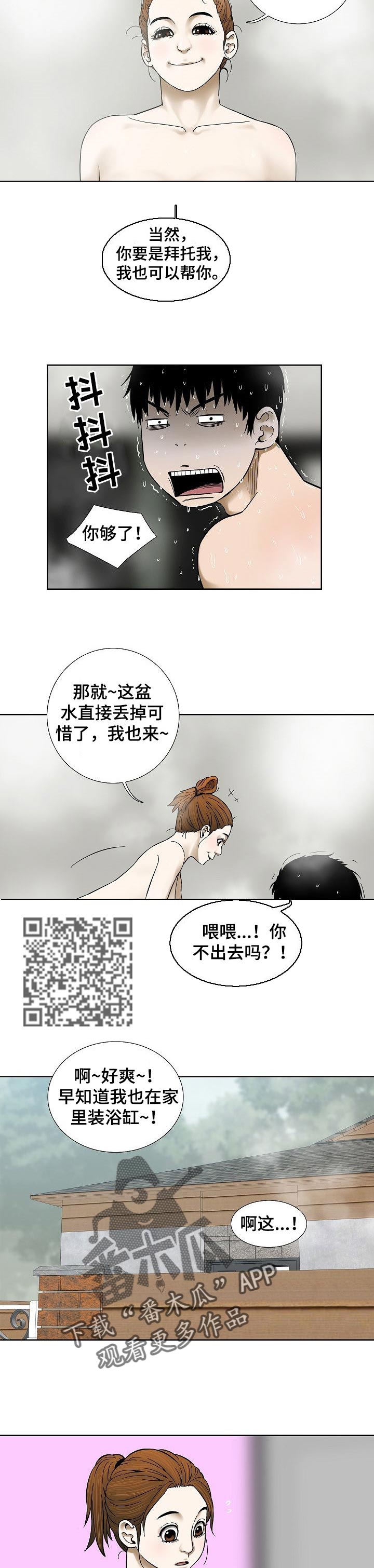 第57章：奖励2