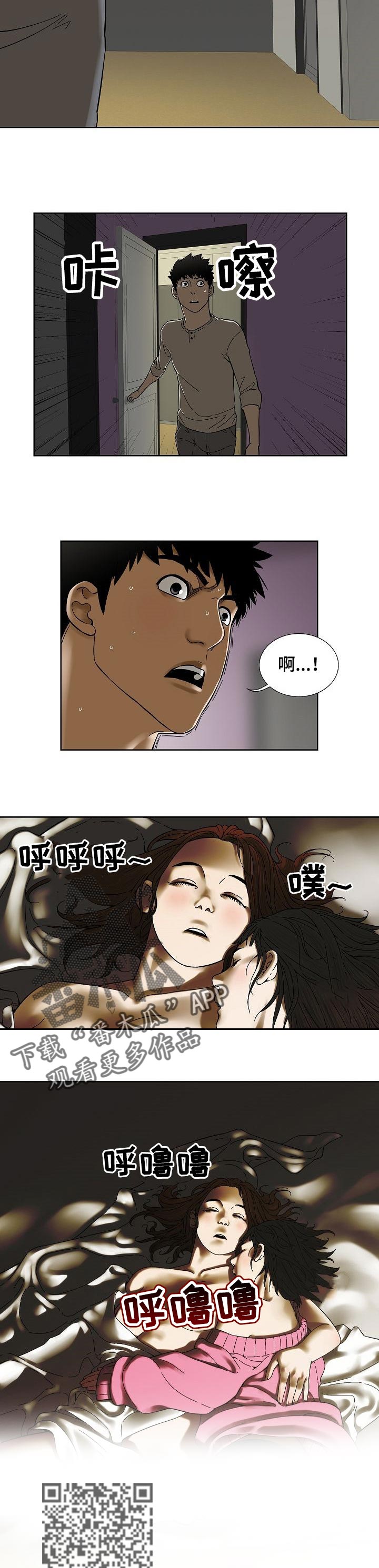 第50章：她很乖3