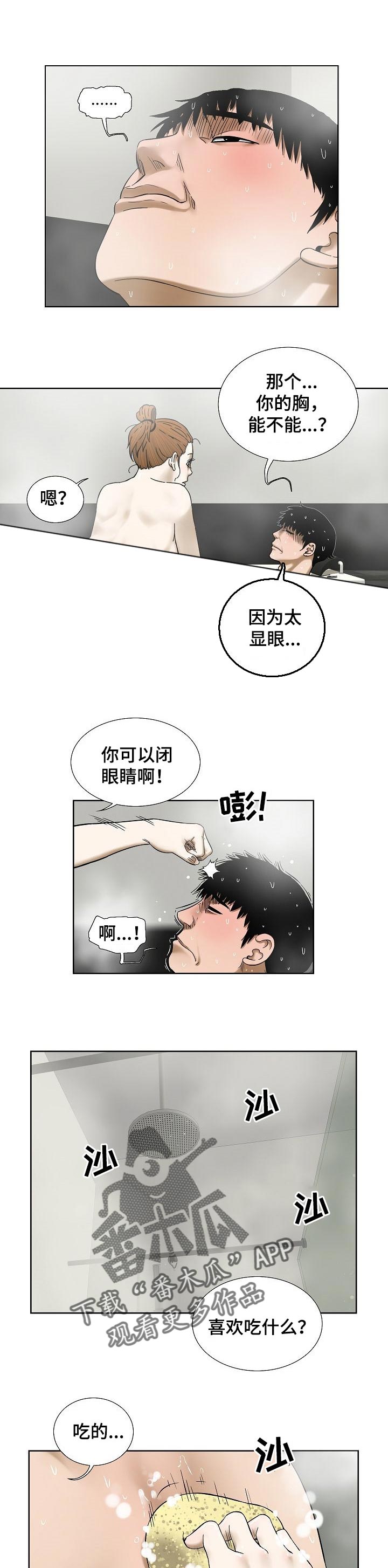 第56章：明显4