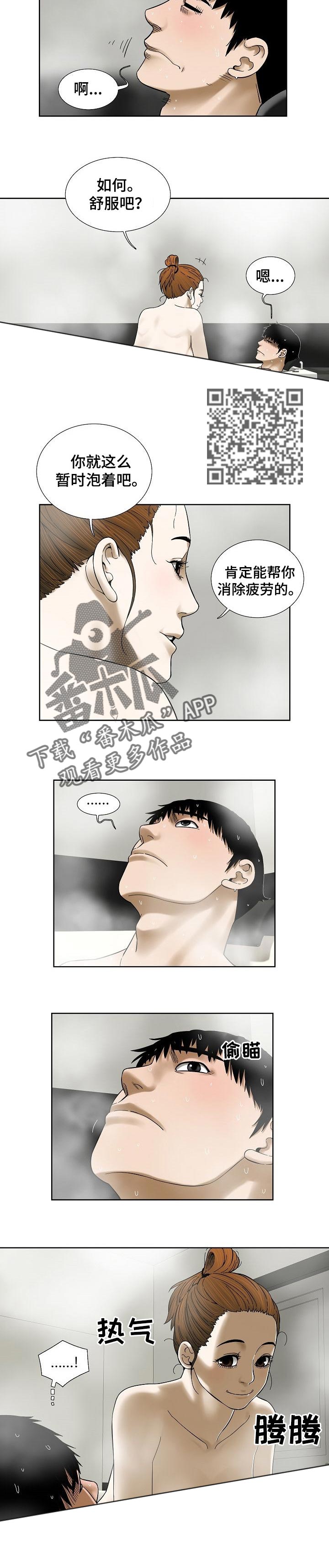 第56章：明显3