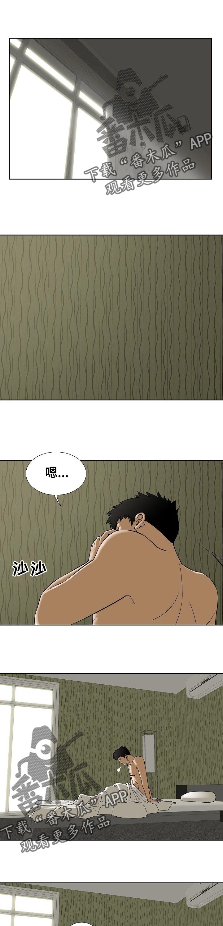 第50章：她很乖0