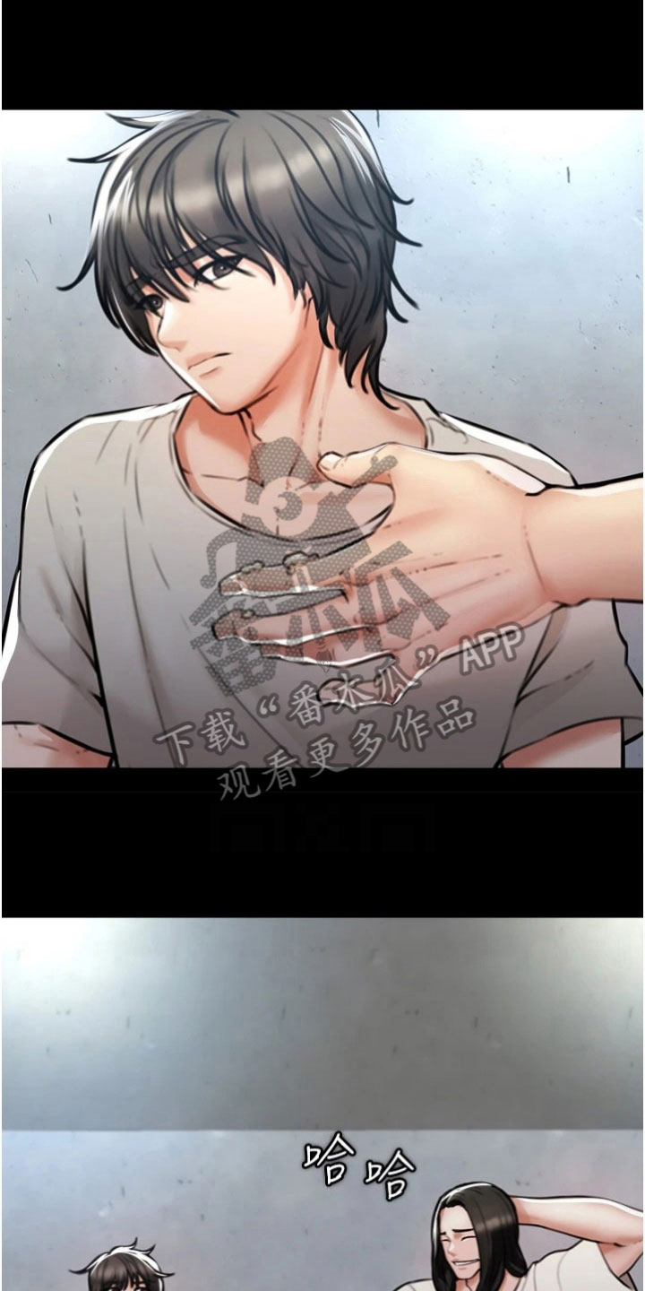 正义doge漫画,第22章：离开的方法1图