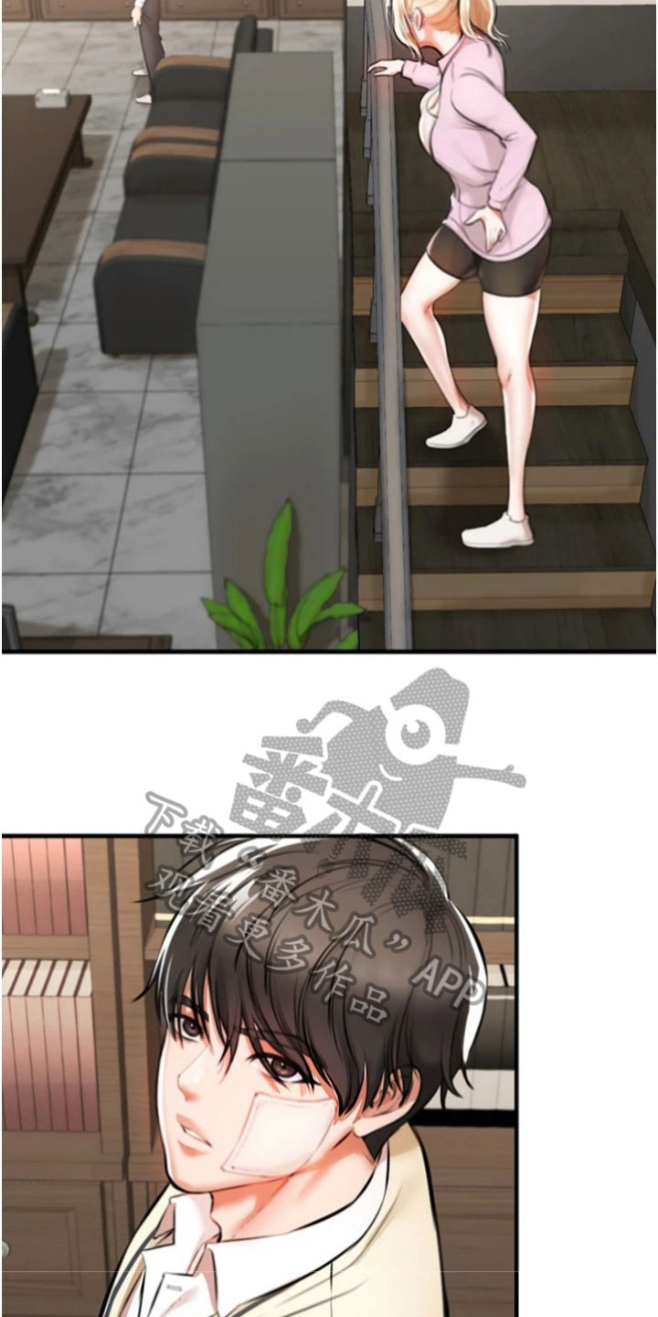 正义doge漫画,第19章：一起生活3图