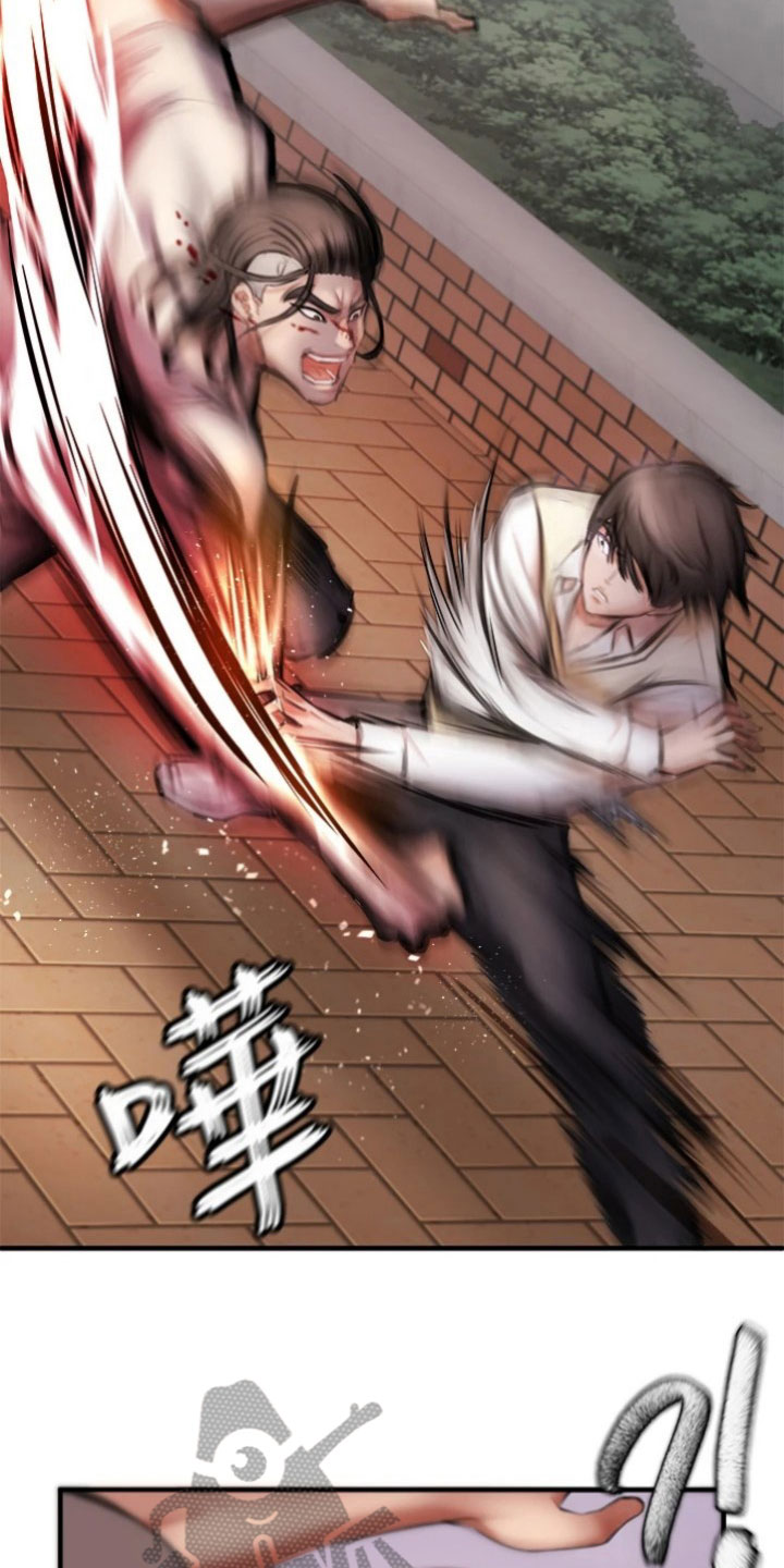 正义是社会制度的重要价值漫画,第13章：格斗技2图