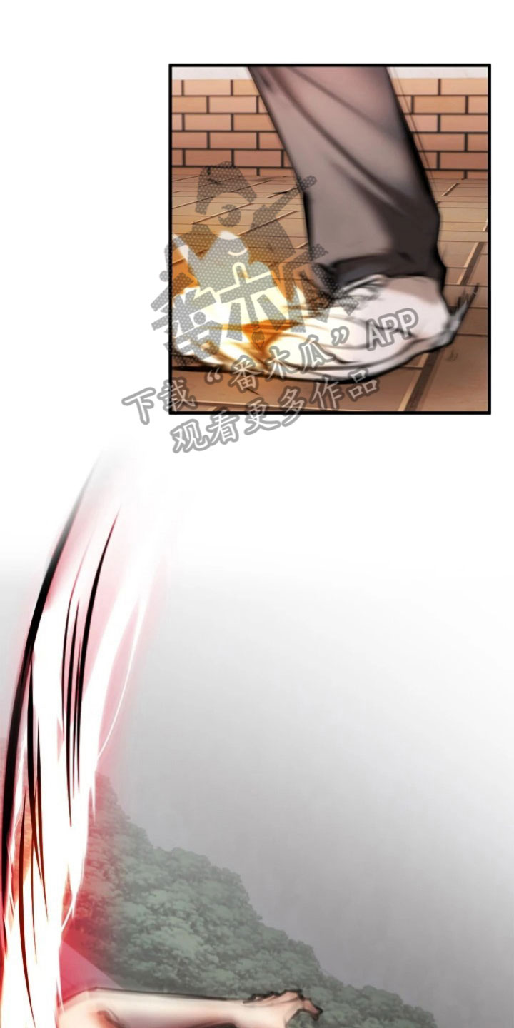 正义是社会制度的重要价值漫画,第13章：格斗技1图