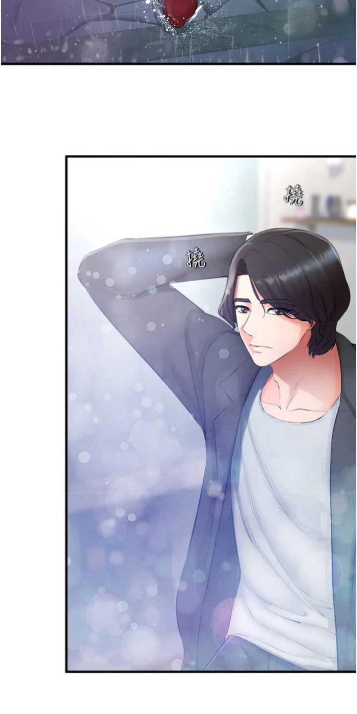 正义doge漫画,第28章：把柄5图
