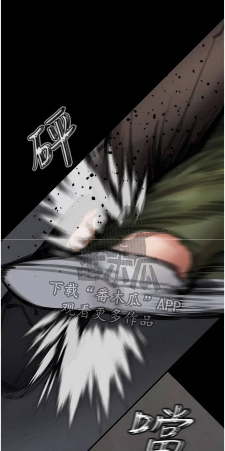 正义doge漫画,第23章：走出炼狱1图