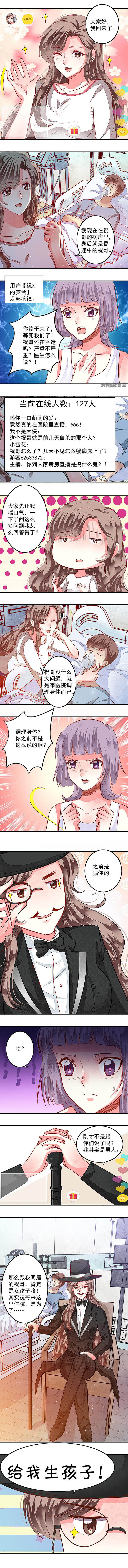 第69章：2