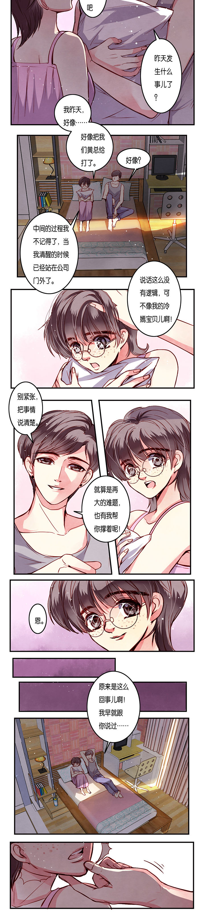 第5章：1
