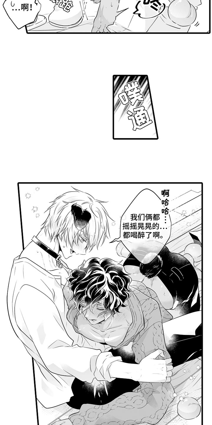 森林中的熊素描漫画,第30章：吃醋3图