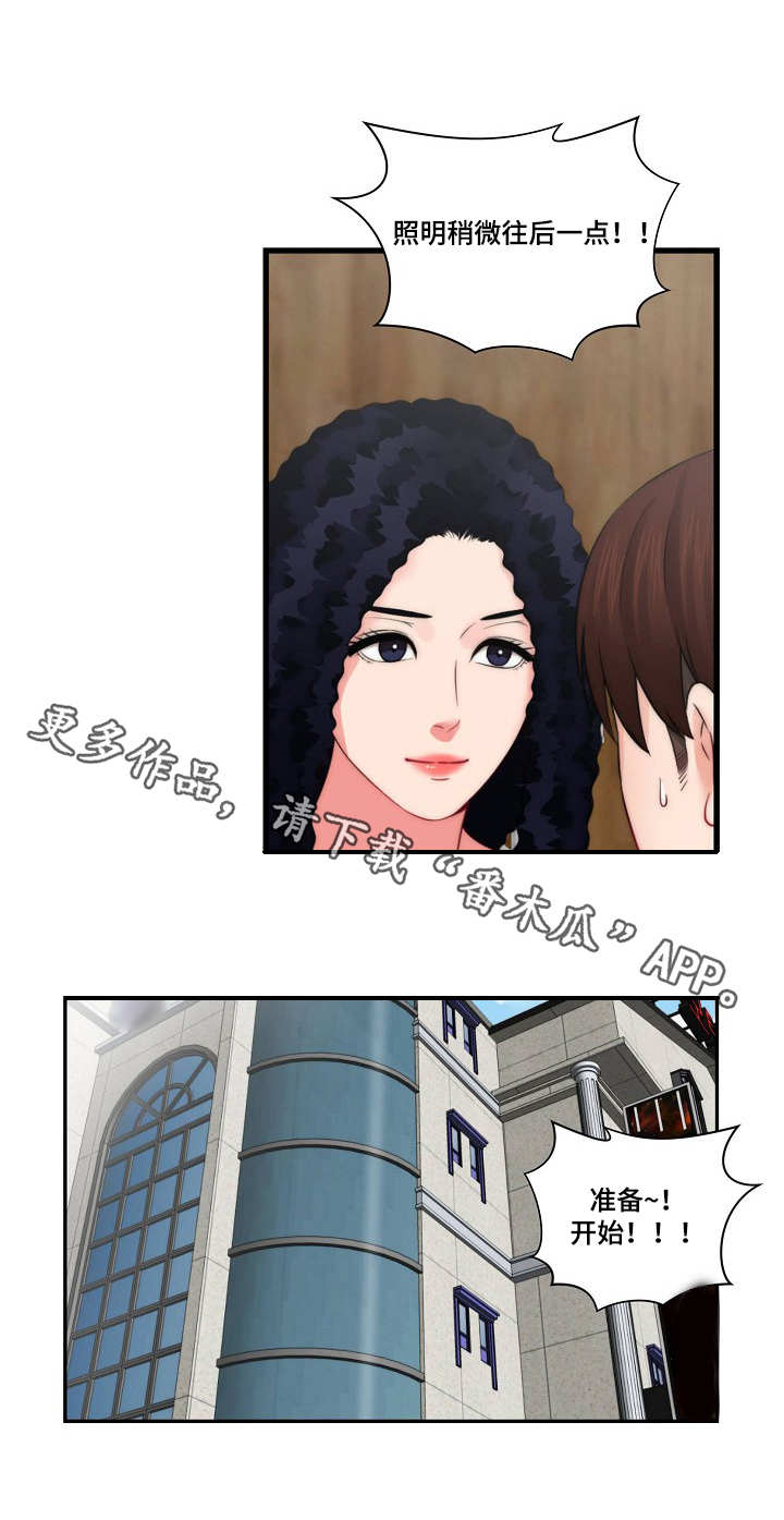 天堂剧场漫画,第28章：记者3图