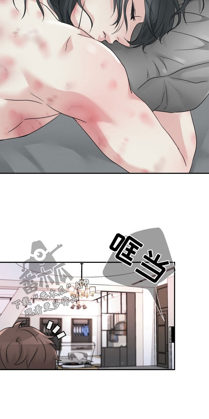 第24章：你是不是傻4