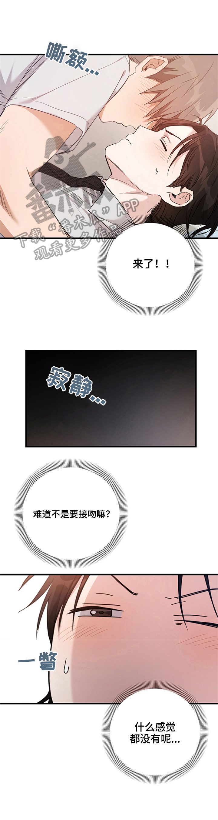 第9章：接受4