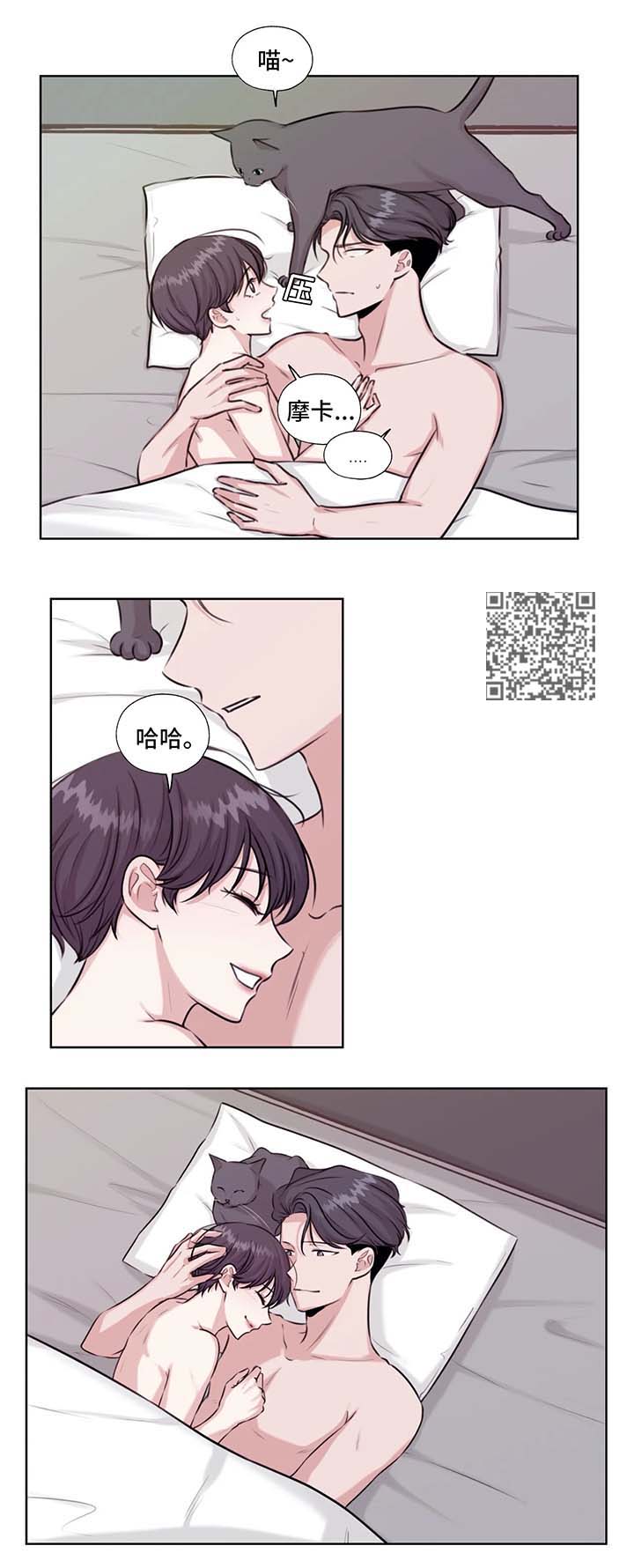 永恒牢笼兑换漫画,第46章：在这生活吧4图