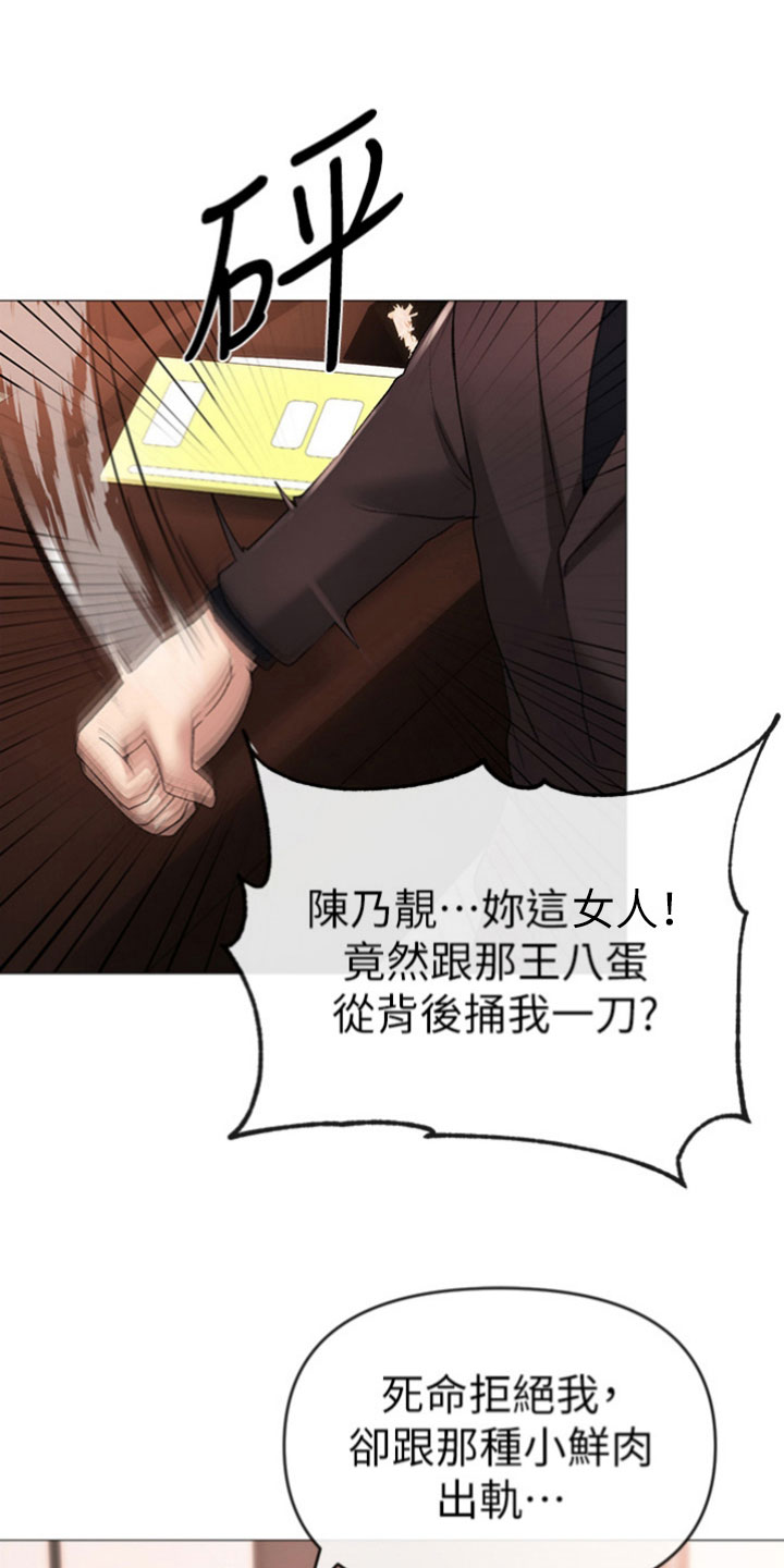 第22章：闹剧0