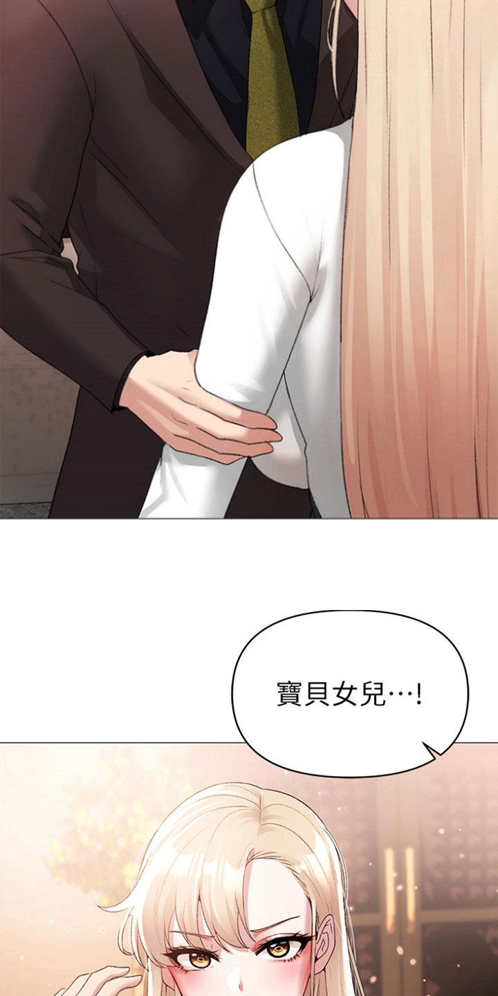 第22章：闹剧4