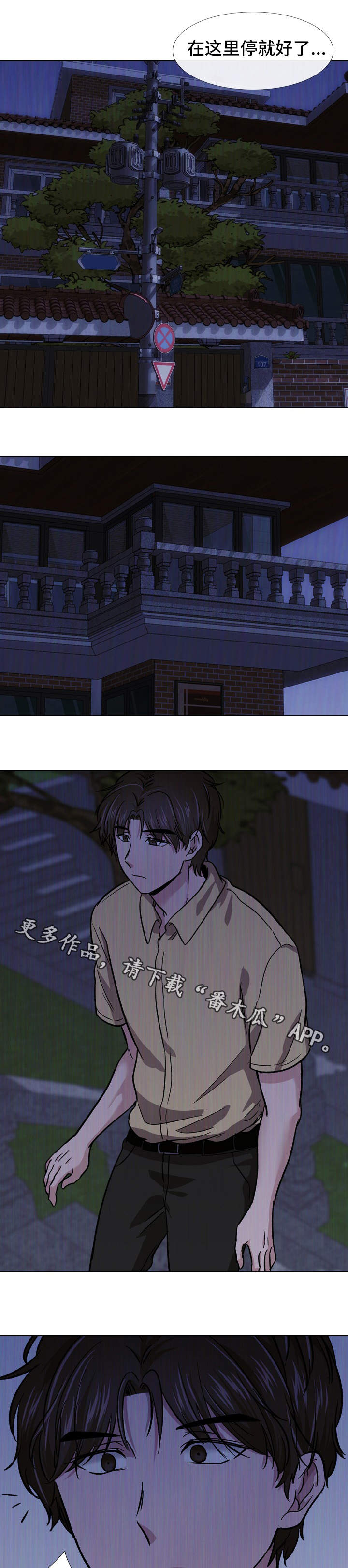 第30章：投靠1
