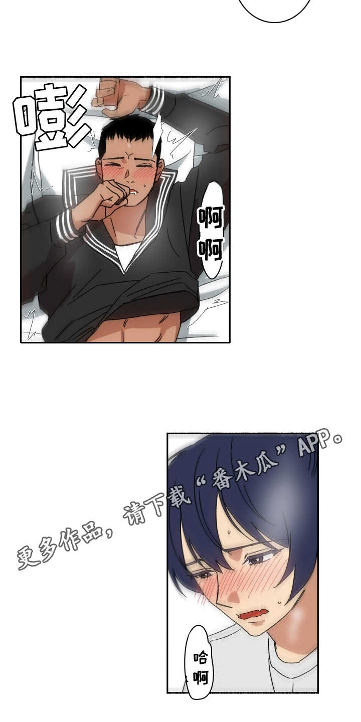 第12章：迷人2