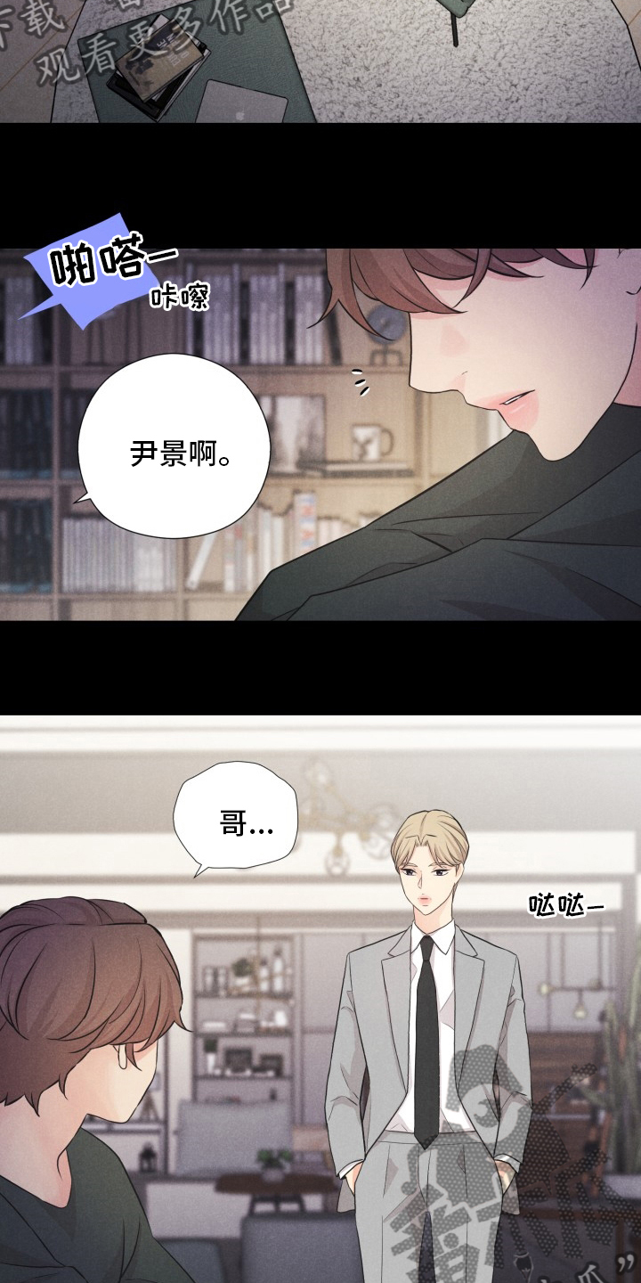 第23章：折磨2