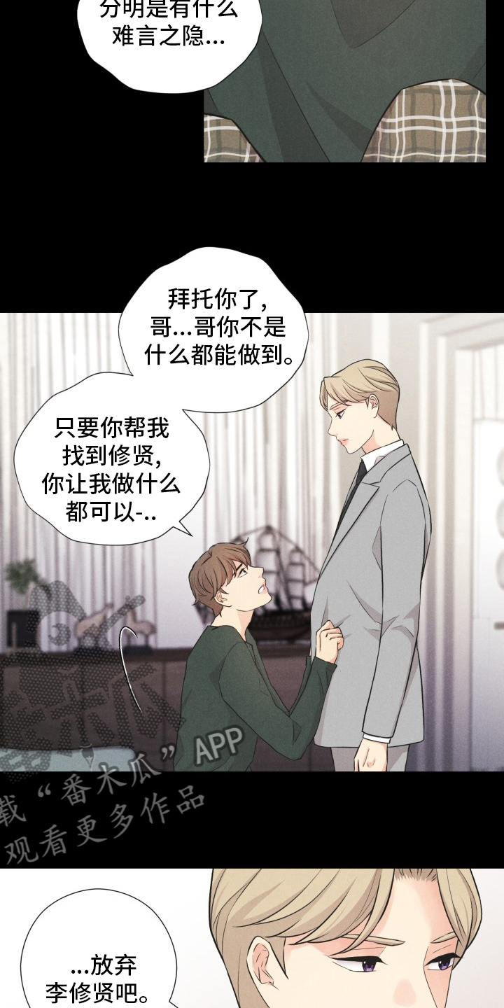 第23章：折磨4