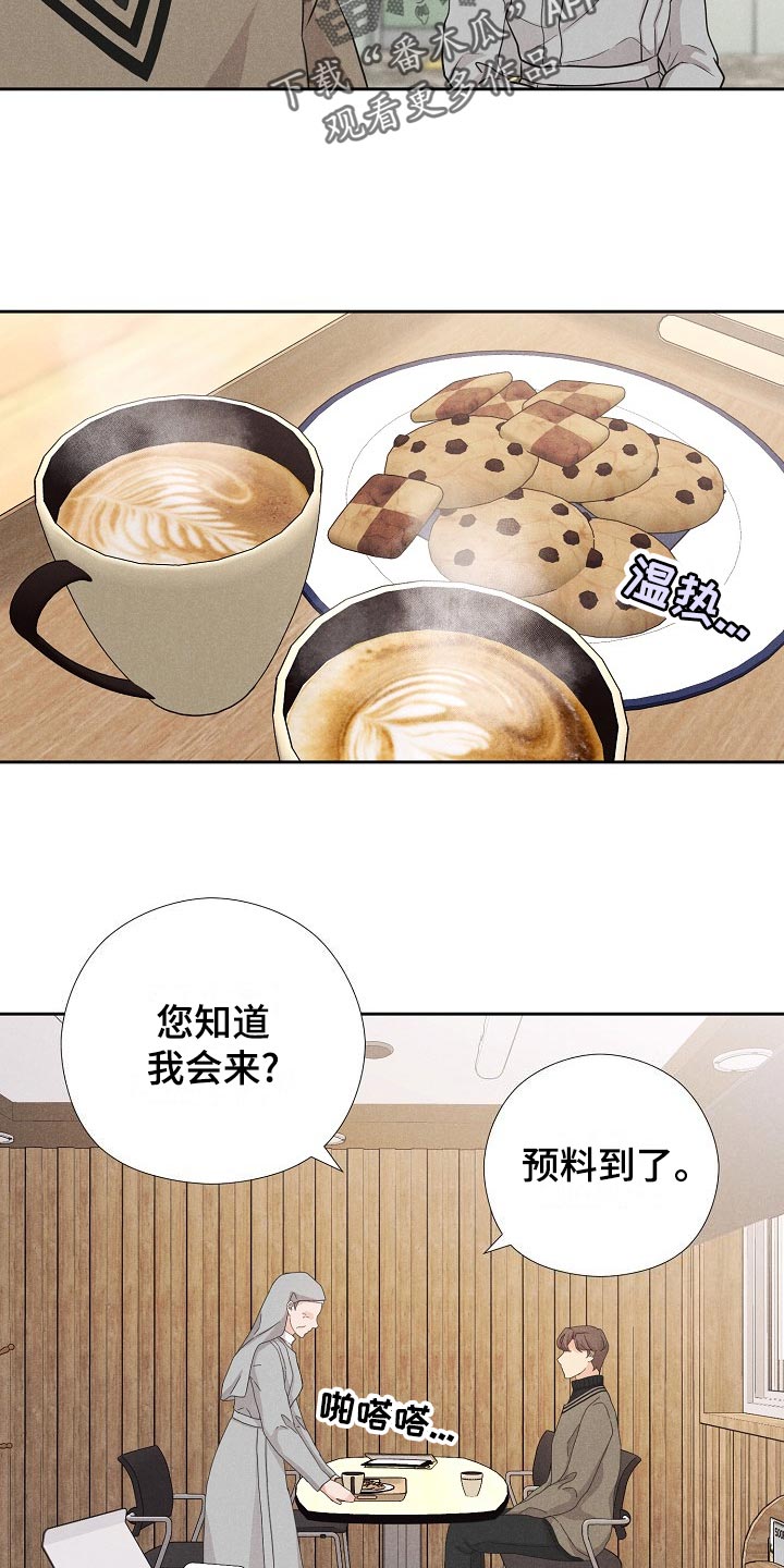 第43章：复仇的种子2