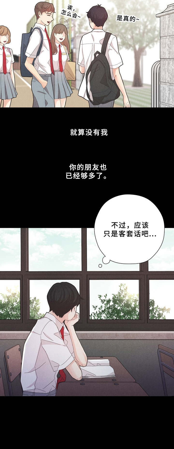 第4章：王子1