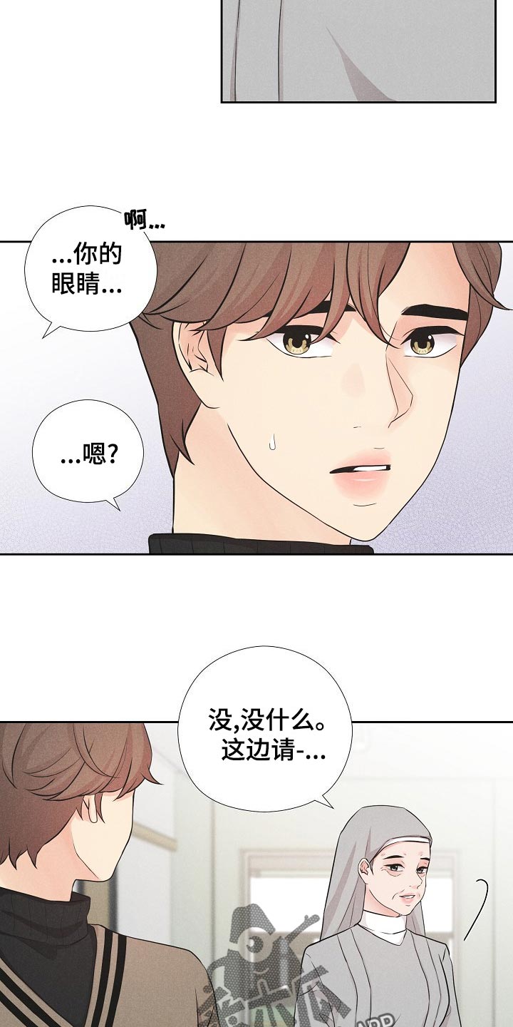 第43章：复仇的种子1