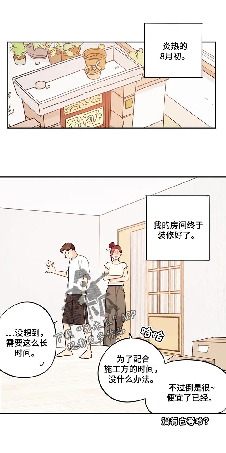 第57章：找不到兼职0