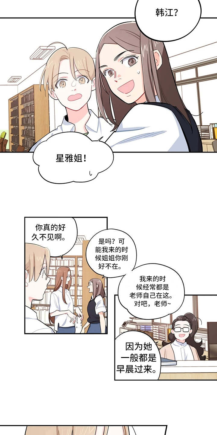 第21章：原因2
