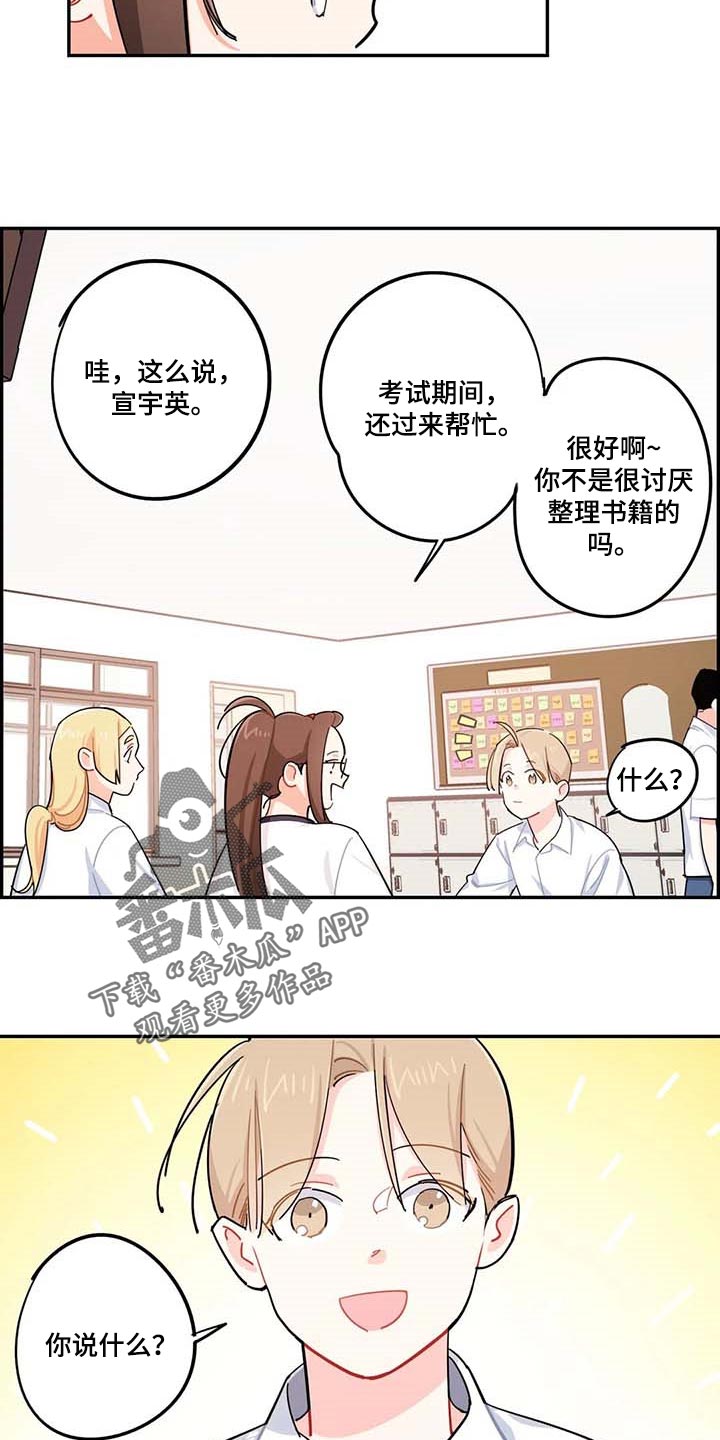 第37章：复习1