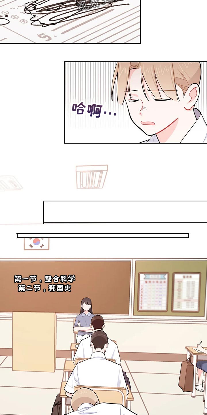 第54章：重型炸弹2